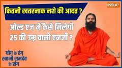 Yoga: Which diseases occur after 60?