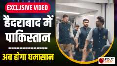 Pakistan Cricket Team reached India after 7 years, now there will be a big fight with Team India