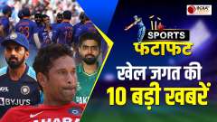 Top 10 Sports News : Will Jacks missed a century, Shami's sensation won Mark Waugh's heart, Ojha's big decision