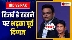 'This is complete shamelessness...'  Venkatesh Prasad angry