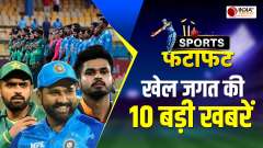 Sports Fatafat: India-Pakistan Match updates to US Open, Know All big sports news here