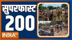Superfast 200: 200 big news of the country and the world in Quick Way
