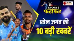 Sports Wrap: Asia Cup Final to Axar Patel Injury, Know Latest big news of sports world