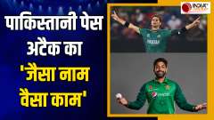 Asia Cup: Pakistani Pace Attack showed power against India