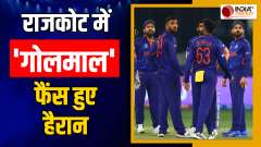IND VS AUS: Before ODI World Cup 2023, there was a big rift in Team India, fans were stunned, watch video