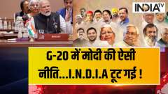 Kahani Kursi Ki: PM Modi at G20 Summit, calls for global effort on climate change 