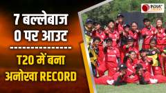 Asian Games 2023: All out on 15 runs, 7 batsmen out on zero, Indonesia created history