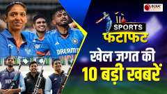 Sports Fatafat: Axar Patel fitness to Shubman Gill records, Know all latest sports news here