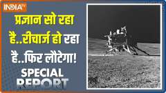 Special Report : Rover Pragyan goes into sleep mode