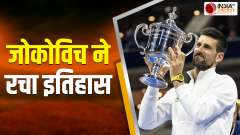 US Open 2023: Novak Djokovic beats Daniil Medvedev, Win record 24th Grand Slam
