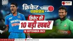 Cricket Express: Team India lost to Bangladesh, Shubman's century did not work, see big news