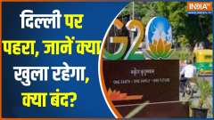 G20 Summit in Delhi: what is open and what is closed in Delhi
