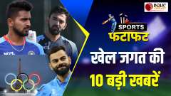 Sports Fatafat: Latest ICC rankings to shocking statement of Kuldeep, Know all big news of sports world