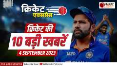 Cricket Express: Bangladesh  Victory to Jasprit Bumrah Family, Know all big news
