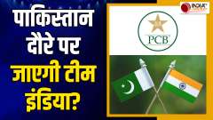 IND vs PAK: Will Team India go to Pakistan? Got invitation from neighboring country to play match