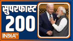 Superfast 200: Watch 200 Latest News of the day in One click 