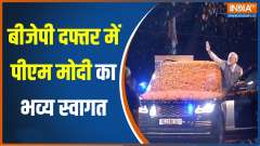 PM Modi At BJP Headquarter: PM Modi gets grand welcome at BJP headquarters