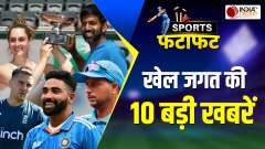 Sports Warp: India won Asia Cup, Pakistan has advantage in ICC Ranking, Know 10 big sports news