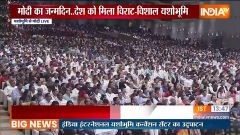 PM Modi's Full Speech At Yashobhoomi Centre On Launch Of PM Vishwakarma Scheme 

