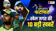 Sports Fatafat: Asia Cup match between Pakistan-Sri Lanka, Paras's big statement on Shami, Know all latest sports news