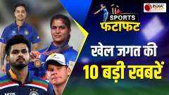 Top 10 Sports News : India won 2 gold medals in shooting, HPCA will sell tickets offline, NZ team reached India