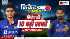 Cricket Express: Team India won the first ODI match by 5 wickets, Suryakuamar looked in form in ODI