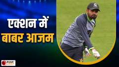ODI WC 2023: Pakistan captain Babar Azam seen in action as soon as he reached India, watch video