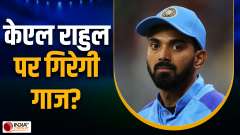 Rohit Sharma and Rahul Dravid will take action against KL Rahul before ODI WC, know the reason