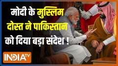 G-20 Summit India 2023: Middle East-India-Europe connectivity corridor can be launched soon