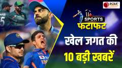 Sports Fatafat: PAK vs BAN Match to Ishan- Shubman's ODI Ranking, See big news of sports 