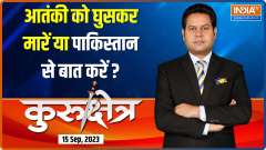 Kurukshetra: Discussion or Reply to Pak ?