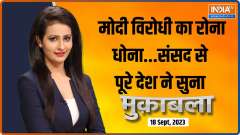 Muqabla: Did Adhir Ranjan Choudhary read the speech written by Sonia Gandhi today?