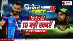 Cricket Express: Team India beat Pakistan, Kuldeep took 5 wickets, See10 big news