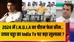 Watch an exclusive interview of AAP Leader Raghav Chadha In Sawal To Banta Hai