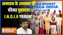 Controversial Remark on Sanatan Dharma: Sanatan Dharma Controversy Continues