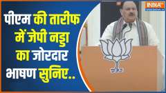 JP Nadda Speech: Jp Nadda Calls Women Reservation Bill Historic Milestone 