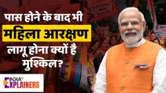 Women Reservation Bill passed, but will not be implemented due to delimitation. What Is Delimitation