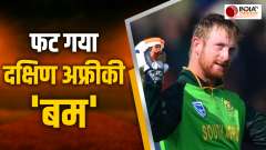 AUS vs SA: South Africa's explosive batting against Australia, Heinrich Klaasen created history
