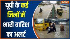 Heavy Rain Alert issued in Lucknow and many parts of Uttar Pradesh