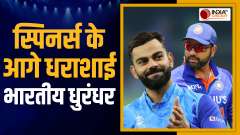 Team India's biggest strength becomes its weakness, time to be cautious before ODI World Cup