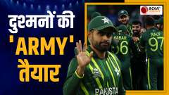 Babar Azam's army is ready for ODI WC 2023, will be able to change records against Team India?