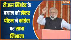 PM Modi addresses election rally in Chhattisgarh's Bilaspur