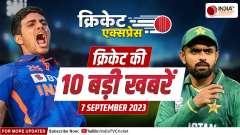 Cricket Express: Pakistan beat Bangladesh, PCB embarrassed in LIVE match, Know latest cricket news
