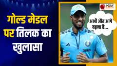 Asian Games: Tilak Varma said a big thing after winning the gold medal
