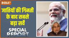 Special Report: Caste census would help PM Modi to win Lok Sabha Election?