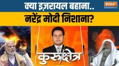 Kurukshetra: Were the Muslims of India instigated in the name of Hamas?