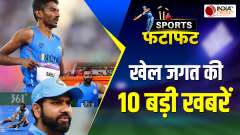 Sports Wrap: World Cup Warm Up Match to Asian Games update, Knwo all latest sports news