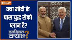  Owaisi appeals to PM Modi to establish a humanitarian corridor in Gaza