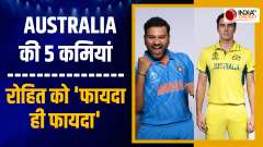 ODI World Cup: These 5 shortcomings of Australia can ruin the team