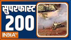 Superfast 200: Watch Top 200 News of The Day